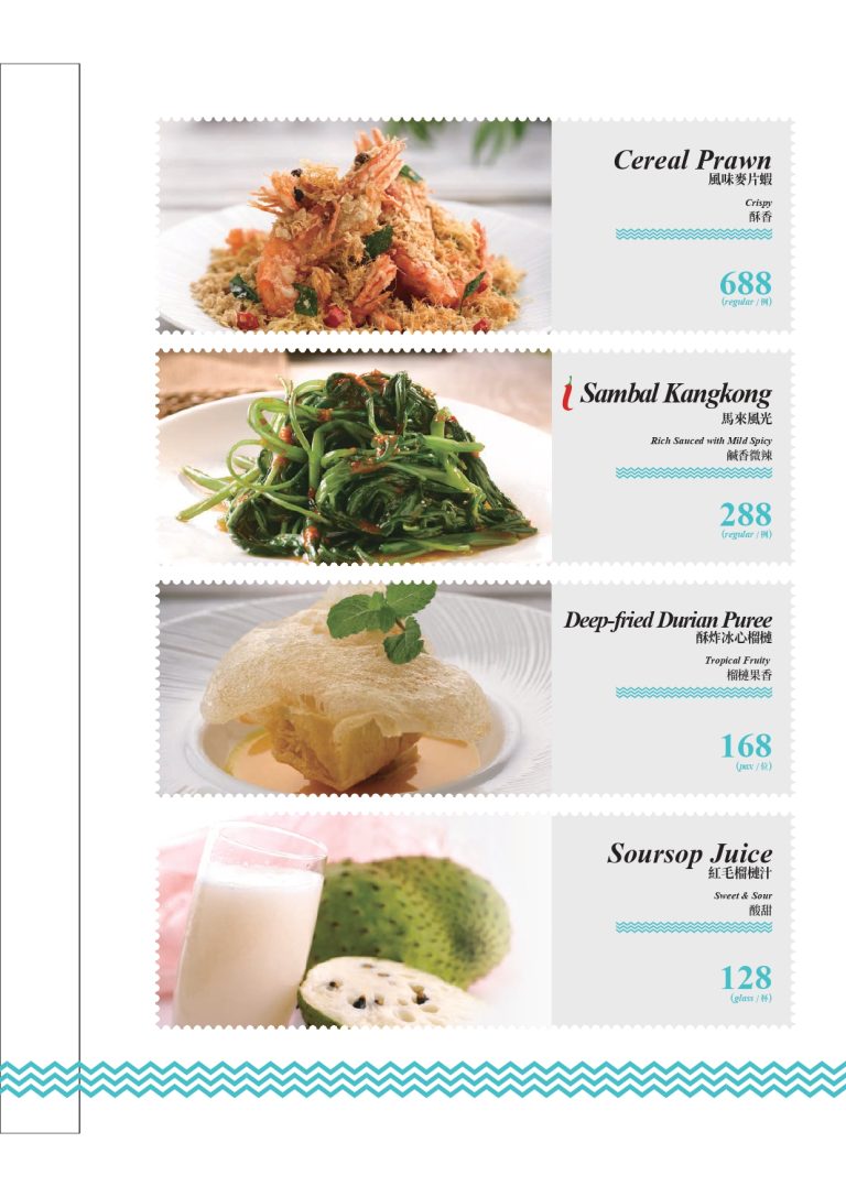 Putien Food Menu_pages-to-jpg-0011