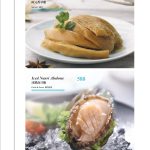 Putien Food Menu_pages-to-jpg-0015