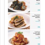 Putien Food Menu_pages-to-jpg-0019