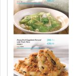 Putien Food Menu_pages-to-jpg-0043