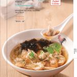 Putien Food Menu_pages-to-jpg-0045