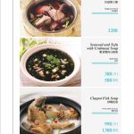 Putien Food Menu_pages-to-jpg-0047