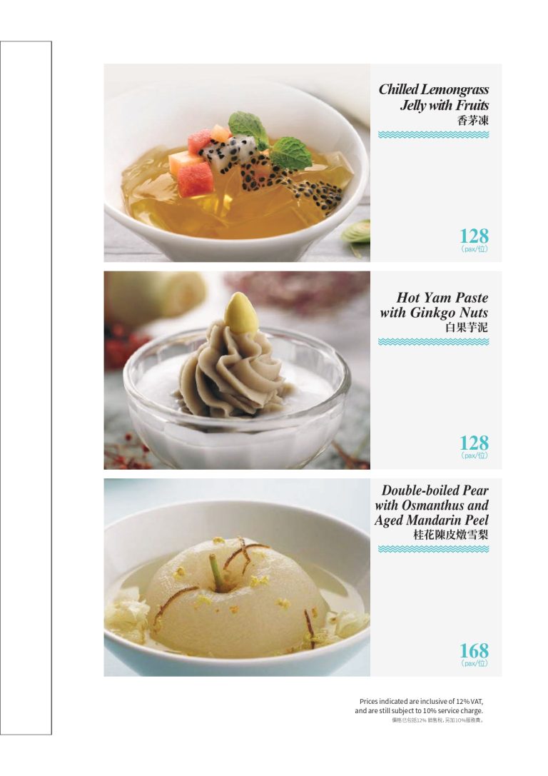 Putien Food Menu_pages-to-jpg-0061